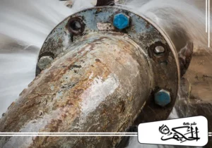 شركة كشف تسربات المياه في ام القيوين