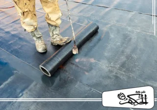 شركة عزل اسطح في ام القيوين