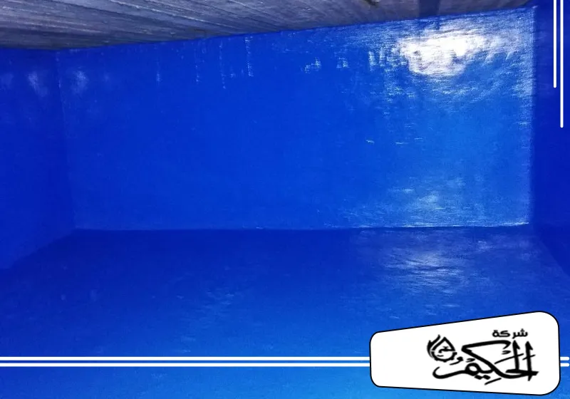 عزل خزانات المياه من الداخل في عجمان 0547842313 شركة الحكيم عزل مائي للخزانات الداخلية. تطبيق طلاء إيبوكسي صحي ومعتمد على جدران وأرضية الخزان.