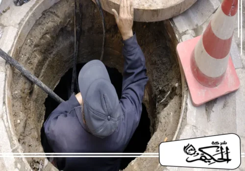 شركة تسليك مجاري في الشارقة 0547842313 الحكيم تسليك مجاري في الشارقة