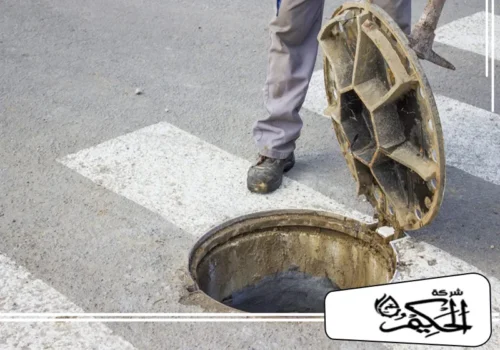 سحب مجاري الشارقة 0547842313 شركة الحكيم تسليك مجاري في الشارقة